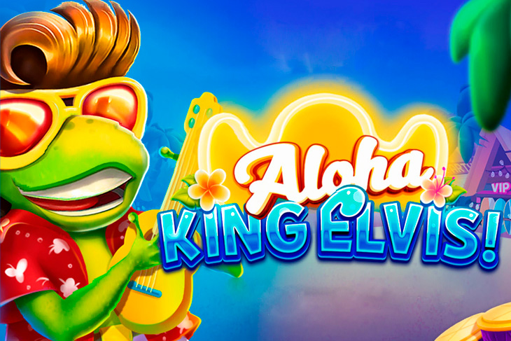 Алоха король Элвис